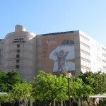 Tham quan bảo tàng nghệ thuật Hồng Kông