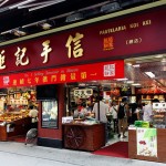 Ngất ngây hương vị Macau ngọt ngào tại Koi Kei