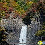 Thác Naena – một trong 3 thác nước đẹp nhất Nhật Bản